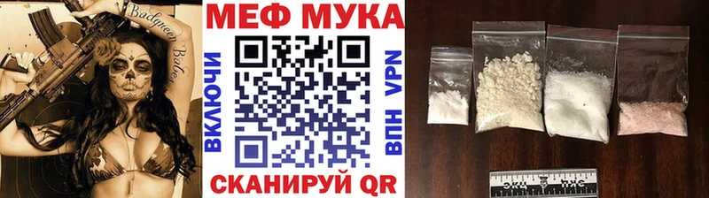 Виды наркотиков купить Курлово Cocaine Галлюциногенные грибы ГАШ кракен ссылки СОЛЬ Меф мяу мяу