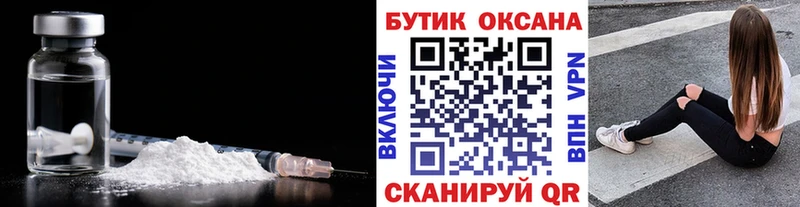 Бутират BDO 33%  наркота  Курлово 