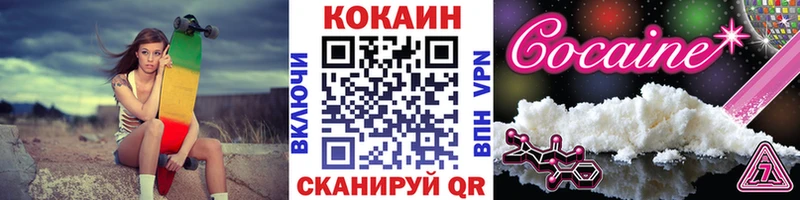 Cocaine Колумбийский  маркетплейс официальный сайт  Курлово 
