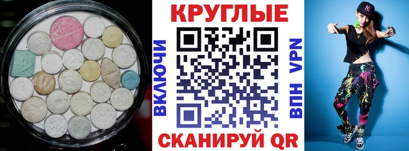 Ecstasy Cube  Курлово 