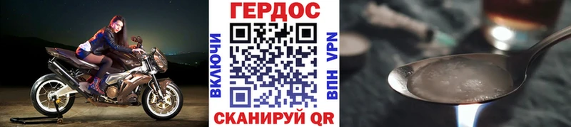 где купить   Курлово  Героин Heroin 