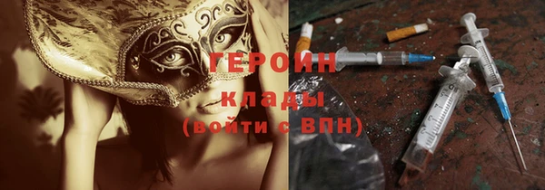 2c-b Ветлуга