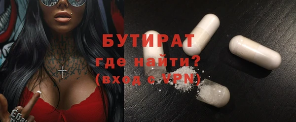 мяу мяу кристалл Новодвинск