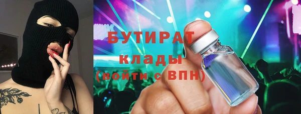 наркотики Весьегонск