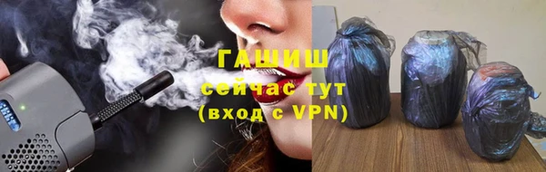 альфа пвп VHQ Гусиноозёрск