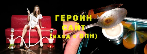 мяу мяу кристалл Новодвинск