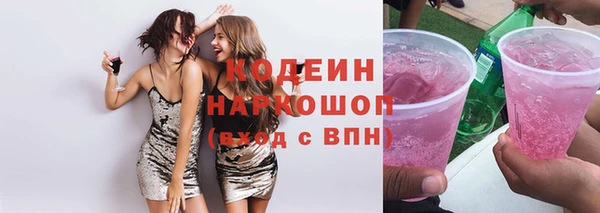 мяу мяу кристалл Новодвинск