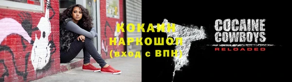 гидропоника Новокубанск