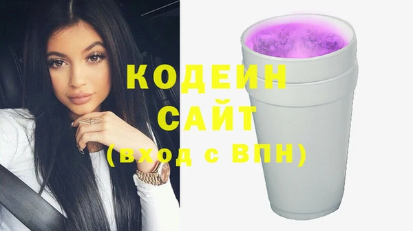 мяу мяу кристалл Новодвинск