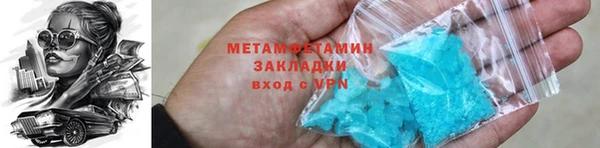 прущий лед Новозыбков