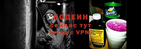 мяу мяу кристалл Новодвинск