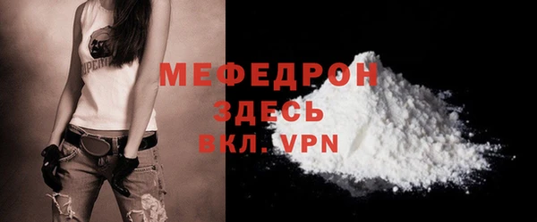 прущий лед Новозыбков
