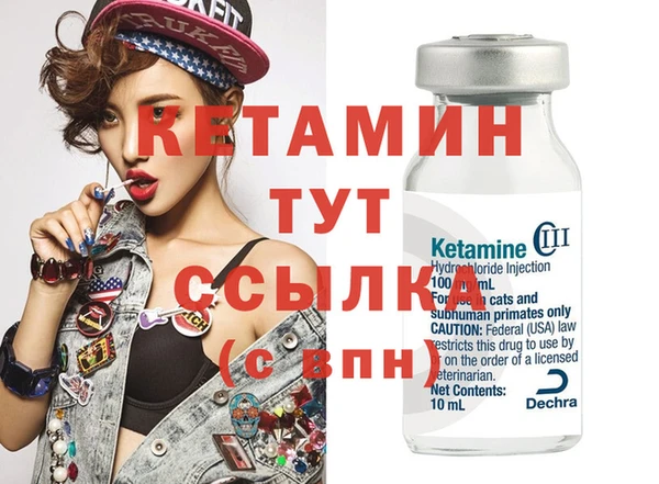 мяу мяу кристалл Новодвинск