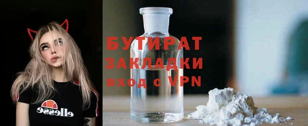мяу мяу кристалл Новодвинск
