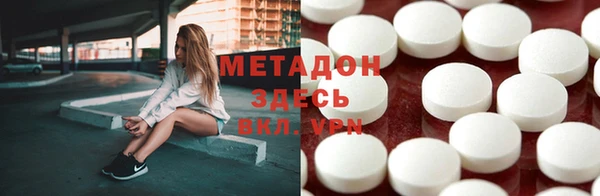 МДПВ Видное