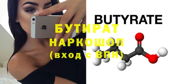 гидропоника Новокубанск