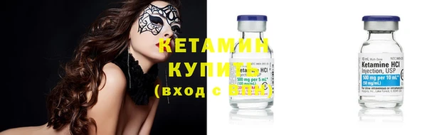 мяу мяу кристалл Новодвинск