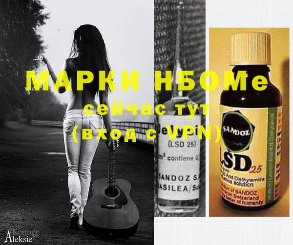 мяу мяу кристалл Новодвинск