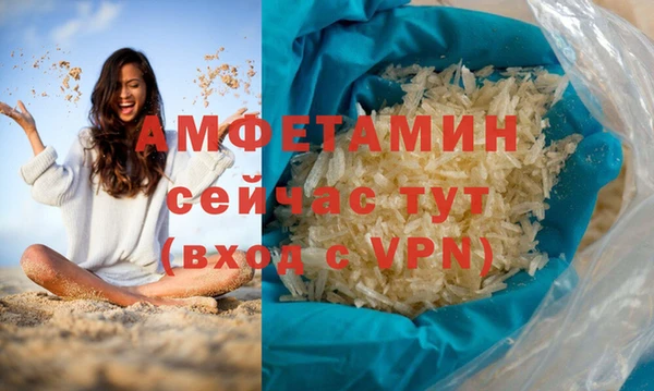 альфа пвп VHQ Гусиноозёрск