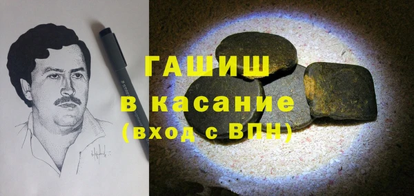 мяу мяу кристалл Новодвинск