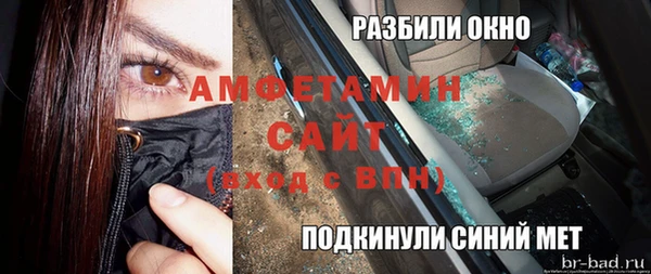 2c-b Ветлуга