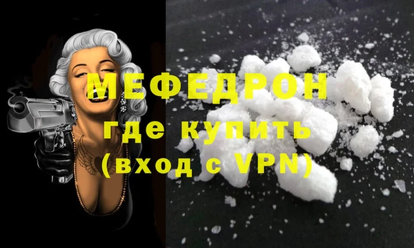 прущий лед Новозыбков