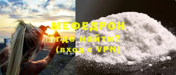 прущий лед Новозыбков