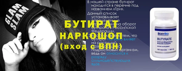 мяу мяу кристалл Новодвинск