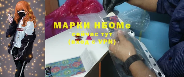 мяу мяу кристалл Новодвинск