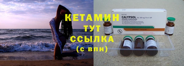 мяу мяу кристалл Новодвинск