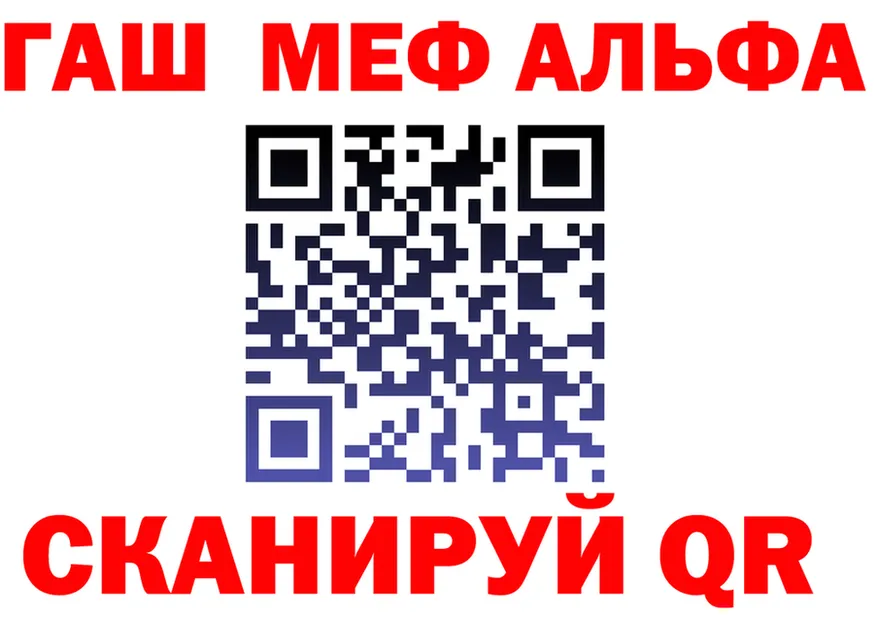 А ПВП крисы CK ТОР shop kraken Курлово