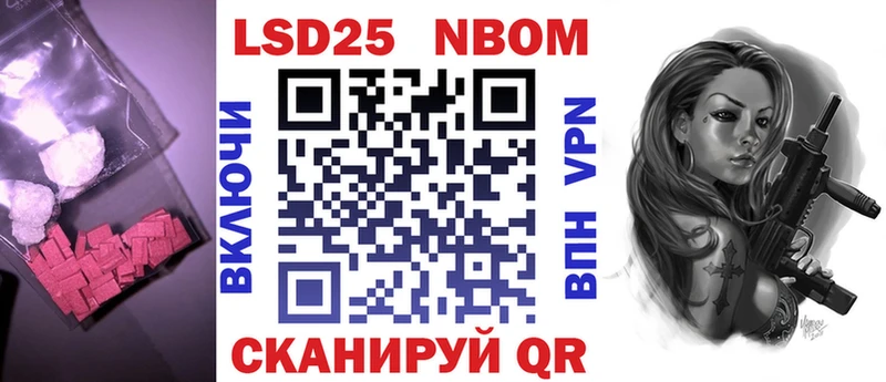 Лсд 25 экстази кислота  блэк спрут   Курлово 