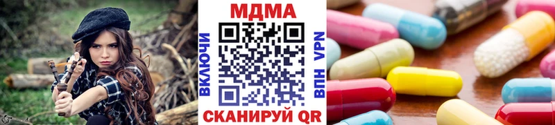 МДМА Molly  Курлово 