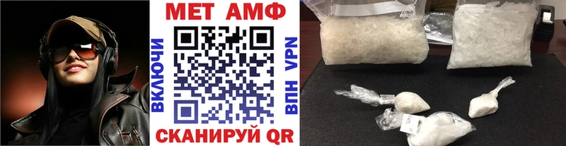 Метамфетамин винт  mega маркетплейс  Курлово  дарнет шоп 